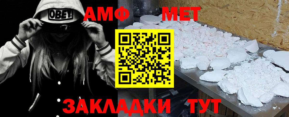 АМФ Premium Муравленко