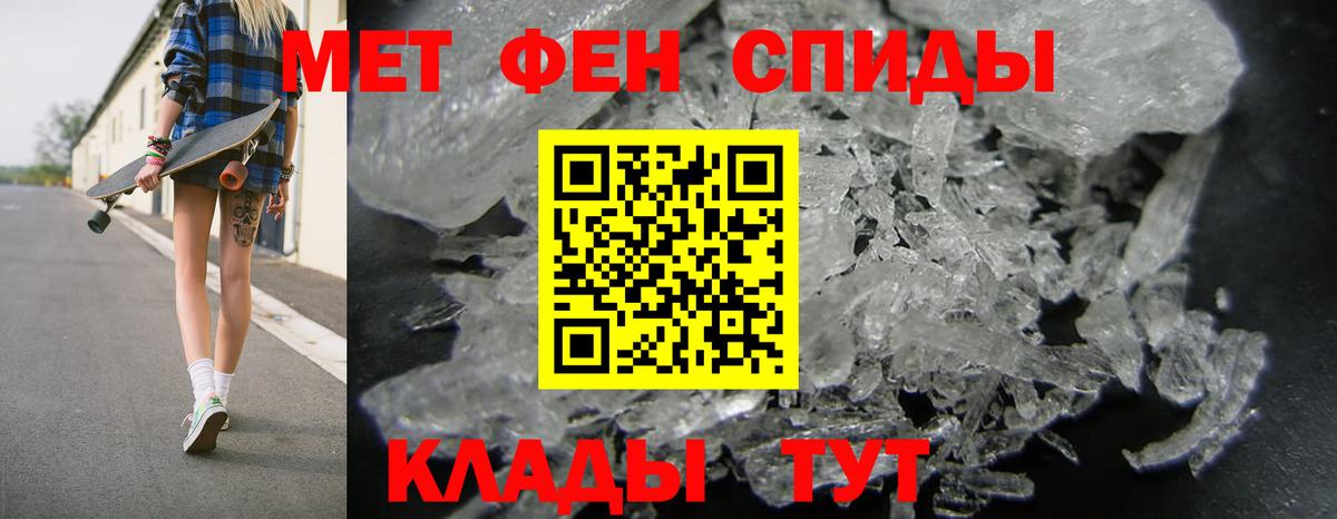 Муравленко  Амфетамин  Амфетамин  АМФ Premium  Вход с VPN 