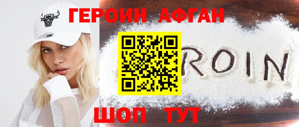 МАРИХУАНА  Муравленко  Вход с VPN  МЕФ кристаллы  КЕТАМИН  ГАШ  Cocaine 