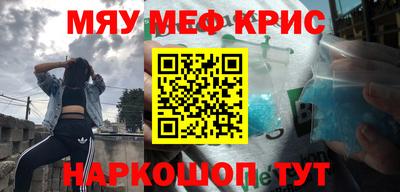 винт Гай