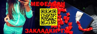 мескалин Гагарин