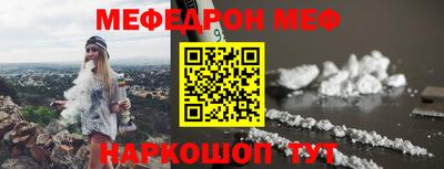 винт Гай