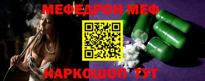 винт Гай