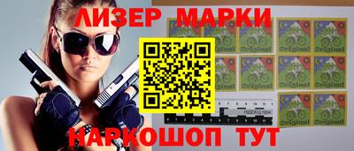мескалин Гагарин