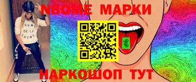 мескалин Гагарин