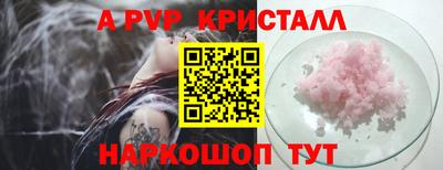 мескалин Гагарин