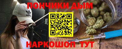 винт Гай