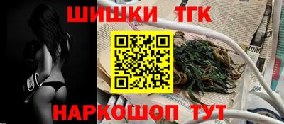 винт Гай