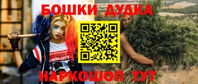 винт Гай