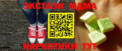 винт Гай