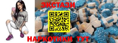 MDMA Гатчина