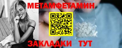 мескалин Гагарин