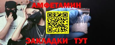 соль курить ск Тулун