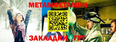 мескалин Гагарин