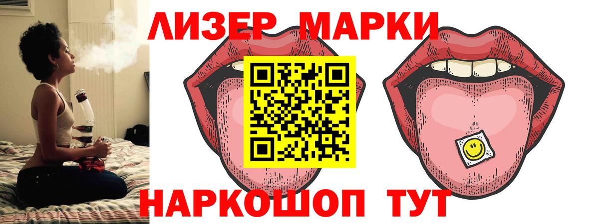 Муравленко  ЛСД экстази кислота  Вход с VPN  Лсд 25 экстази  LSD-25 экстази ecstasy 
