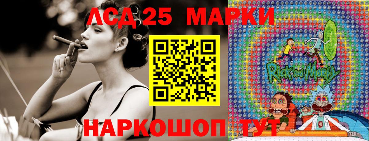 Марки 25I-NBOMe 1,8мг  Вход с VPN  Муравленко  Марки NBOMe  Марки 25I-NBOMe 1,8мг 