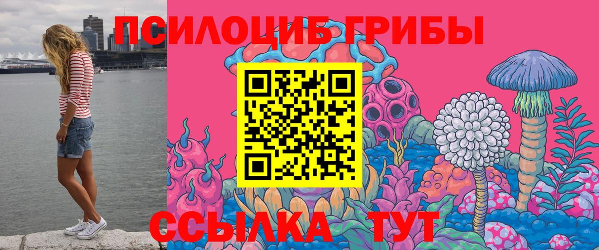 КЕТАМИН Муравленко