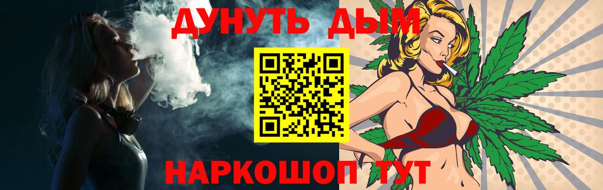 Канабис ГИДРОПОН  Вход с VPN  Канабис Ganja  Муравленко  Бошки марихуана семена 