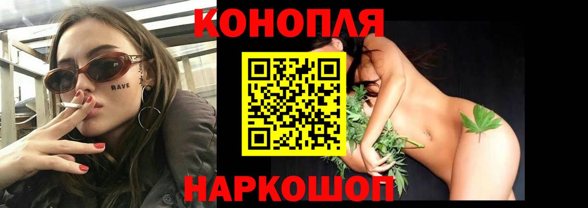 Марихуана OG Kush Муравленко